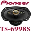 باند بیضی پایونیر مدل pioneer TS-A6998s