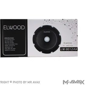 میدرنج 8اینچ الوود مدل ELWOOD   LW-8012AX